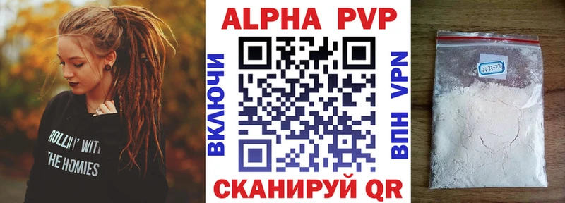 Купить закладки  Амурск  Alpha-PVP СК 