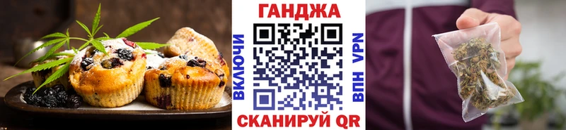 Cannafood марихуана  Купить где  Амурск 
