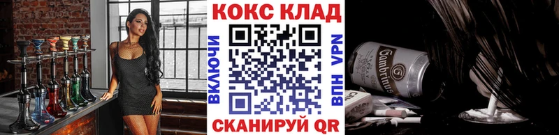 КОКАИН Эквадор  Купить закладки  Амурск 