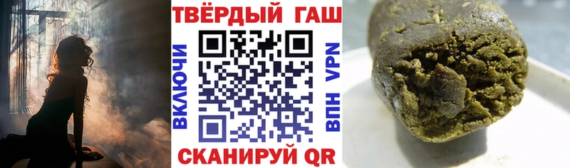 Купить где  Амурск  Гашиш гашик 