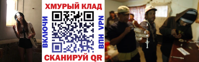 ГЕРОИН Heroin  Купить  Амурск 