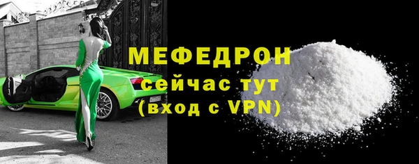 стаф Лиски