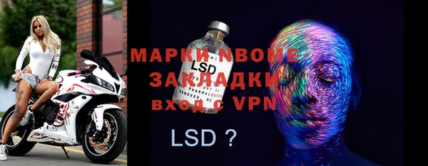 PSILOCYBIN Липки