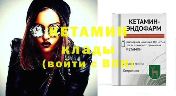 альфа пвп Магас