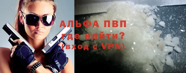 таблы Лихославль