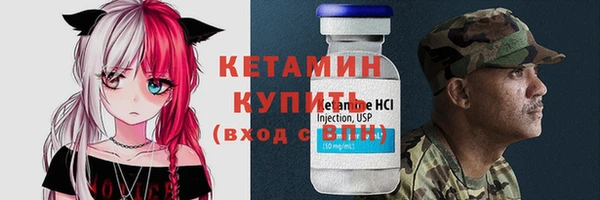 COCAINE Магадан