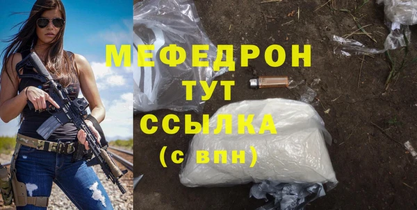 альфа пвп Магас