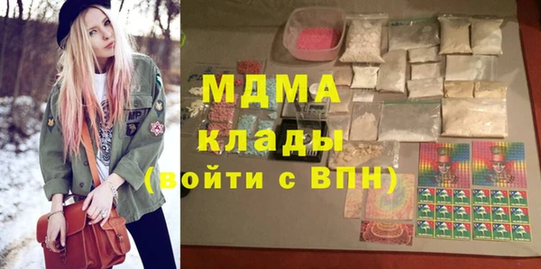 COCAINE Магадан