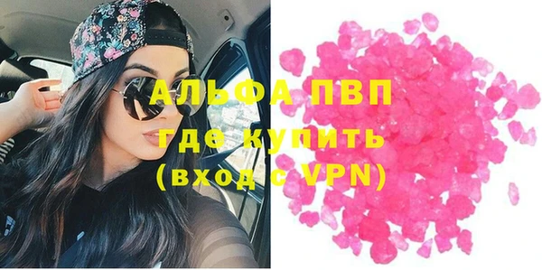 таблы Лихославль