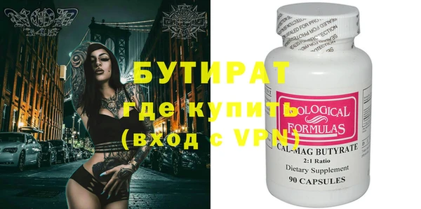 таблы Лихославль