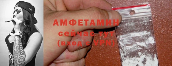 таблы Лихославль