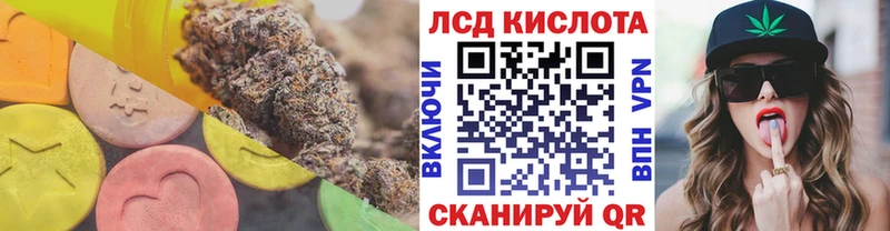 Купить Амурск LSD-25 экстази кислота