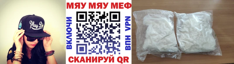 Купить где  Амурск  Меф кристаллы 