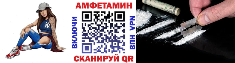 Купить где Амурск МЕТАМФЕТАМИН Декстрометамфетамин 99.9%
