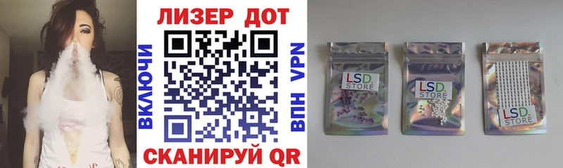 Марки N-bome 1,5мг  Купить где  Амурск 