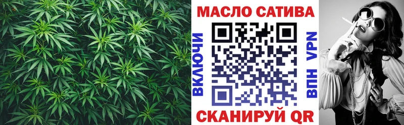 Купить закладки  Амурск  ТГК Wax 
